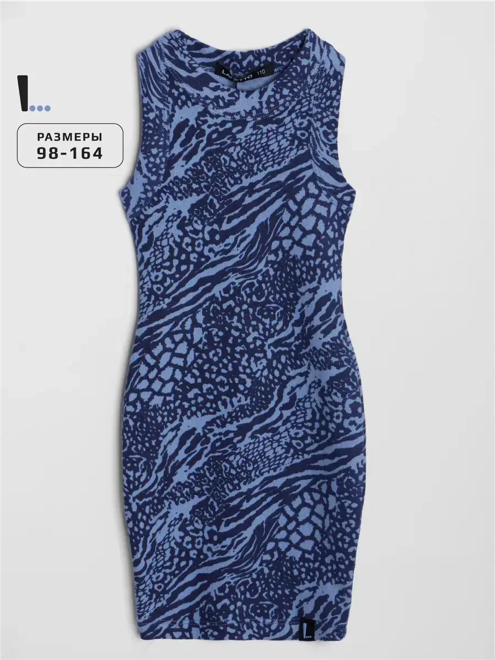 Платье для девочки летнее без рукавов