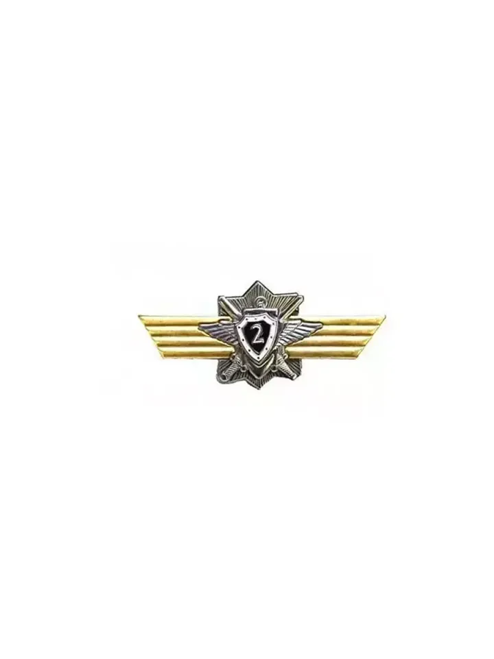 Значок Классность контрактника 2