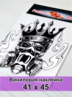 Наклейка - Череп с дымом