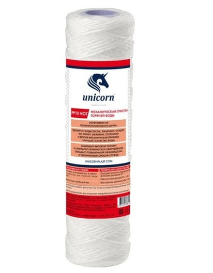 Картридж сменный для мех.очистки гор.воды (нить) Unicorn SL10" 10мкм