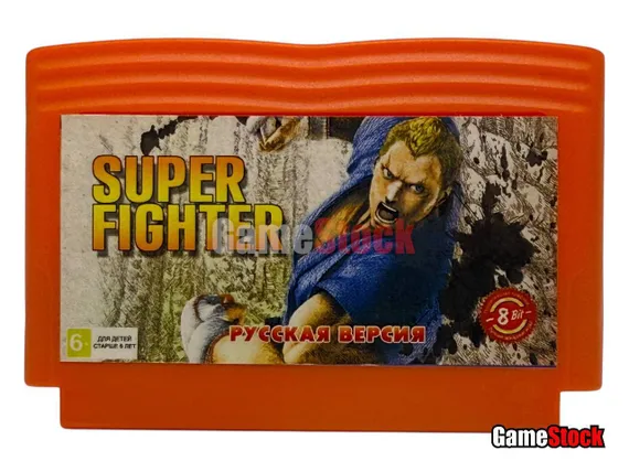 Картридж 8-Bit - CONTRA 2 (Super Fighter)