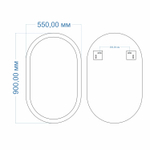 Зеркало MIXLINE "Ива" 550*900 (ШВ) гравировка
