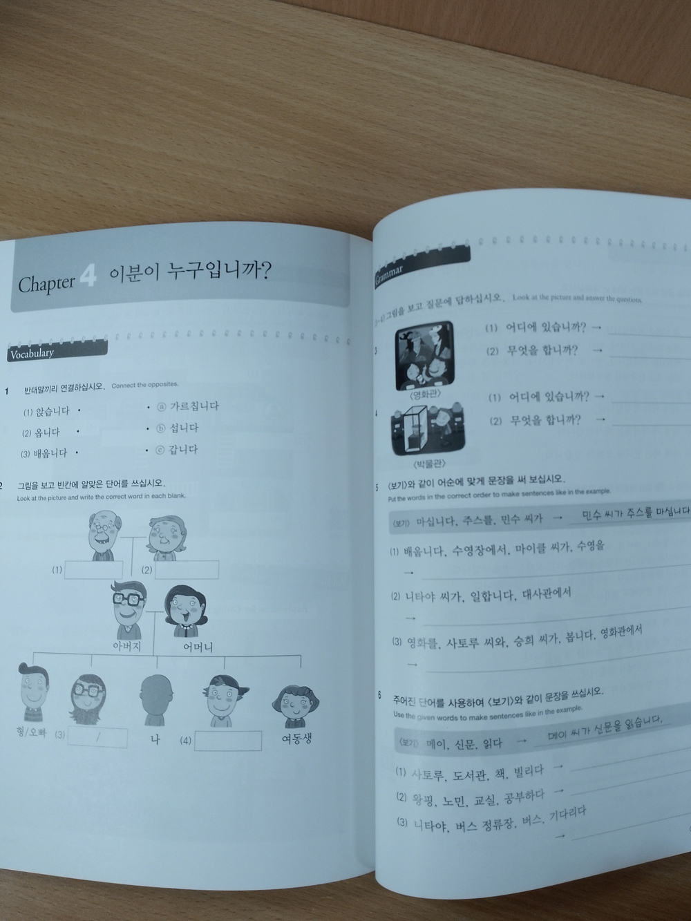 Practical Korean 1 Basic - Set mit Workbook / Курс корейского языка "Practical Korean", Часть 1 (Начальный уровень) - Учебник с загружаемым аудиоматериалом
