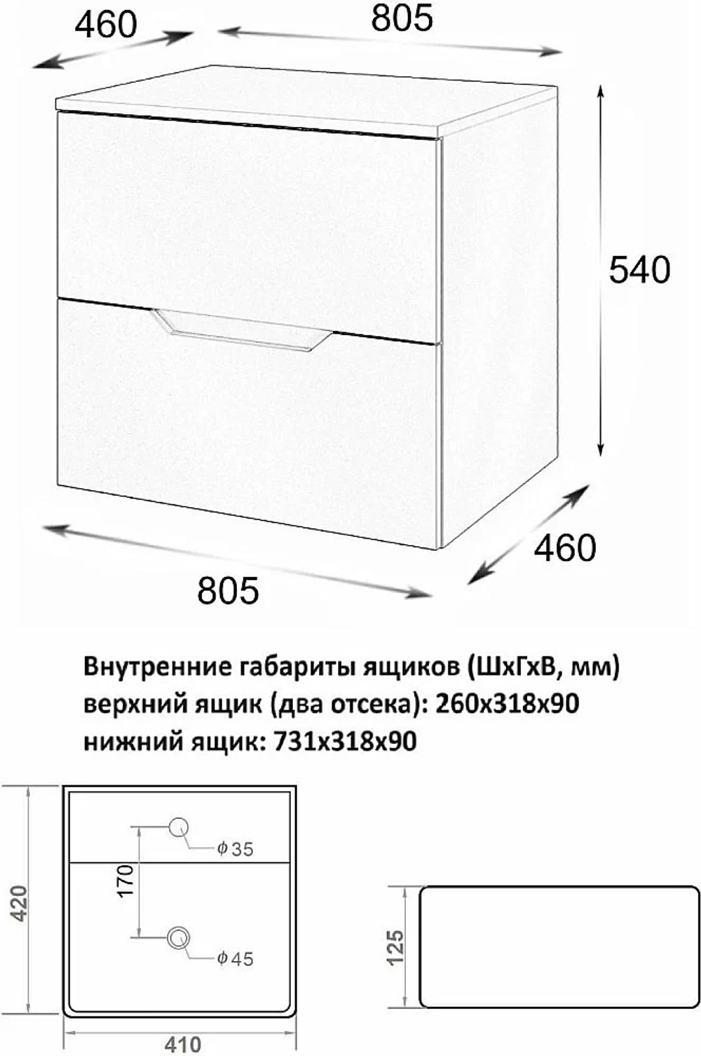 Тумба с раковиной Orange Line 80 Li-80TugMDF+B04-405W графит/белый