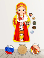 Рекреационная зона Мы из России