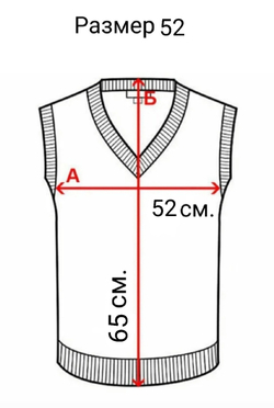Жилет для мальчика мужской трикотажный трикотаж синий темно-синий футер 2-нитка тёплый школьный деловой демисезонный зимний осенний весенний праздничный торжественный официальный для школы тёмный вязаный костюмный