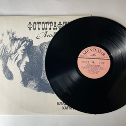 Винтажная виниловая пластинка LP Сборник Владимир Харитонов Фотографии Любимых (СССР 1980) (Группа Стаса Намина, Яак Йоала)