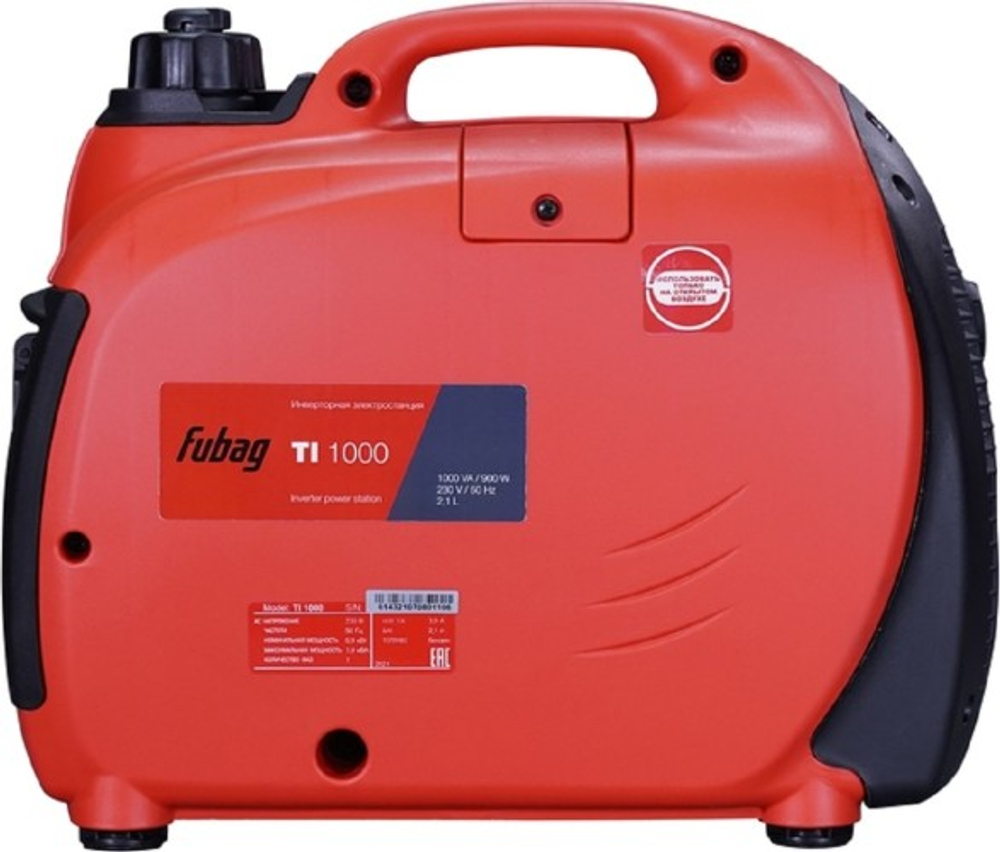 Генератор бензиновый FUBAG TI 1000 инверторный