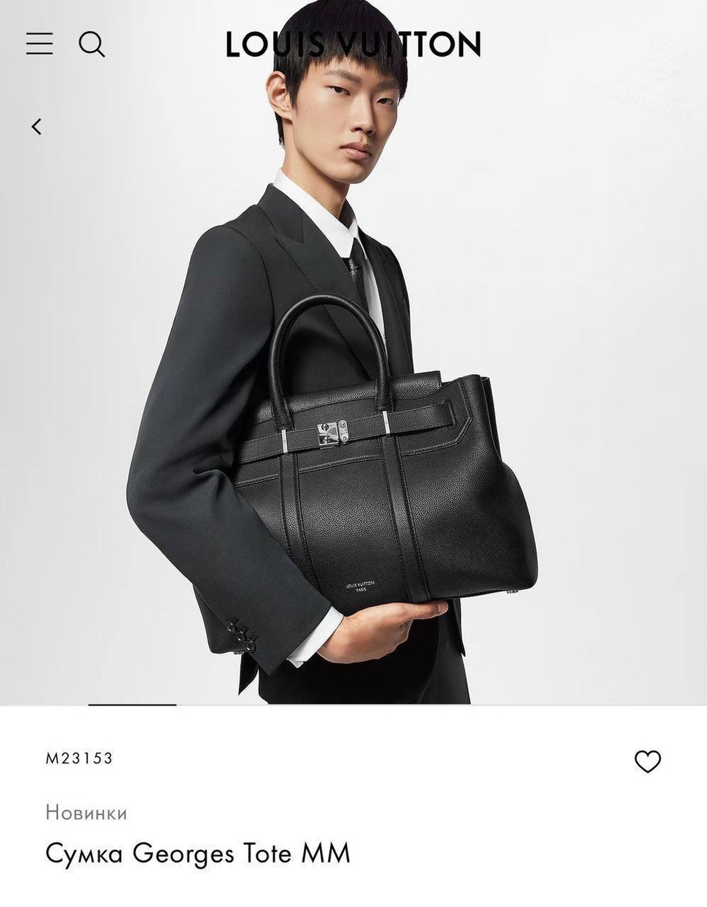 Деловая сумка Louis Vuitton Georges Tote MM