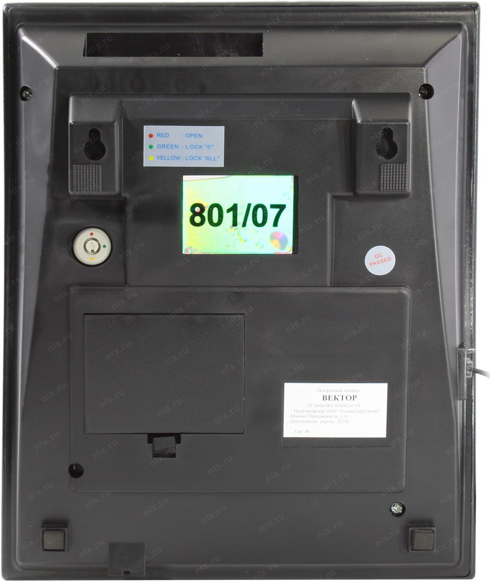 Проводной телефон Вектор 801/07