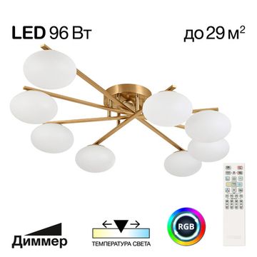 Умная люстра LED 96W 3000К-5500К RGB CL226A183 бронза Atman Smart Citilux
