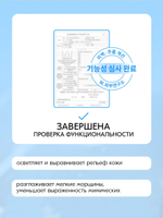 Коллагеновый крем для лица Collagen Hydrating cream W.Skin, 80мл