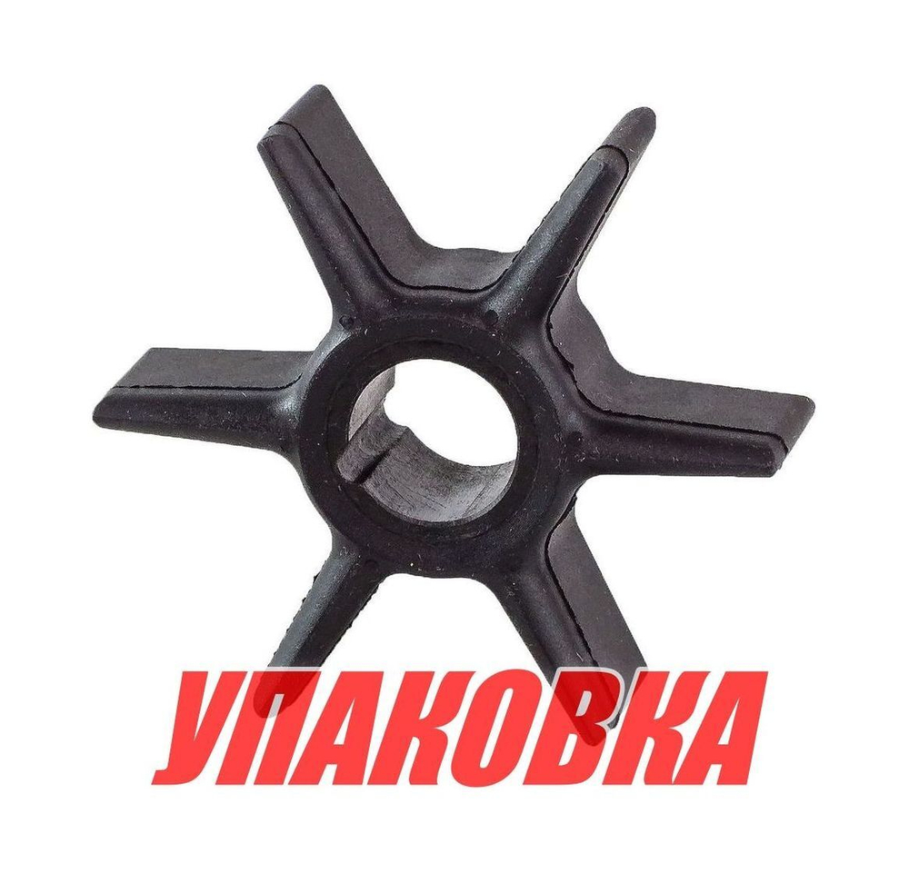 Крыльчатка охлаждения Mercury 30-60, Recmar (упаковка из 5 шт.)