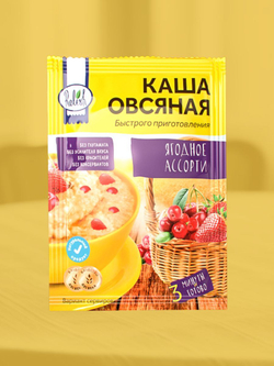 Каша быстрого приготовления Relish овсяная Ягодное ассорти 35 гр. 35 штук