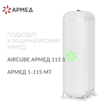 Лампа ультрафиолетовая Армед ZW15S19W цоколь 2G11