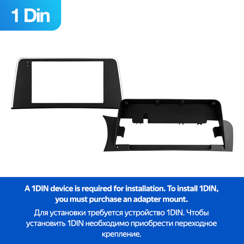 Комплект рамки с разъёмами 9" BMW X3 (F25) 2014-2017, X4 F26 2014-2018 тип2 закрытый монитор (1DIN) NBT - Car-Smart 9663F2N