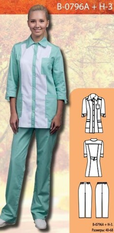Костюм медицинский женский В-0796А + Н-3