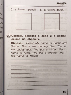 Быкова. Английский в фокусе. 2 класс. Сборник упражнений. Новый ФП (Просвещение)