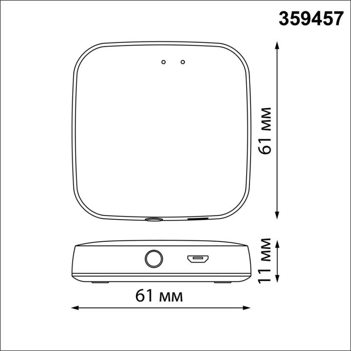 Интеллектуальный Bluetooth-шлюз Tuya Smart Life для умного дома 2,4ГГц Novotech Easy Gate 359457