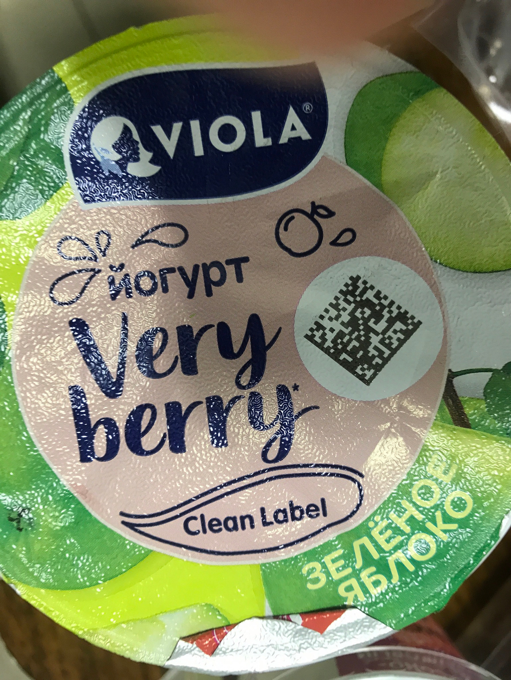Виола very berry йогурт