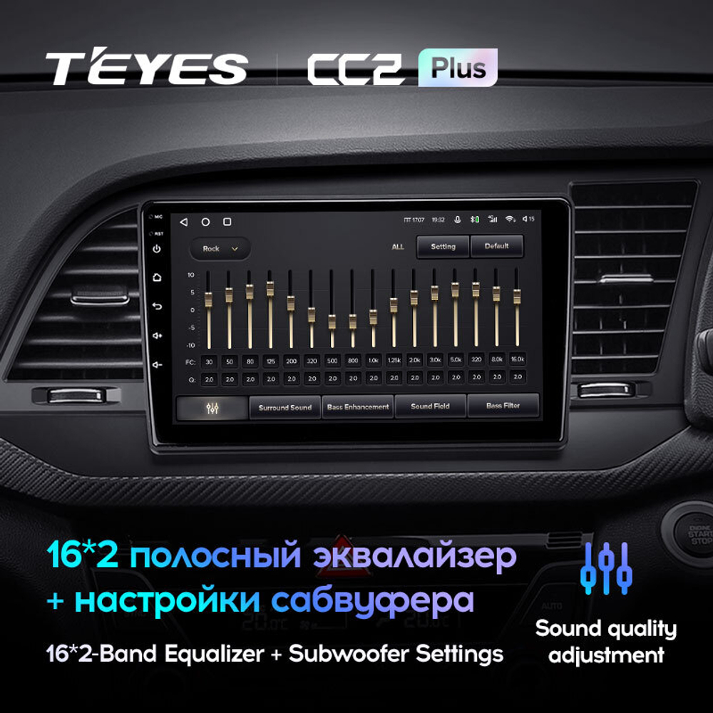 Teyes CC2 Plus 9" для Hyundai Elantra 6 2015-2019  (прав)