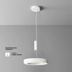 Потолочный светильник Technical C093CL-36W3K-W