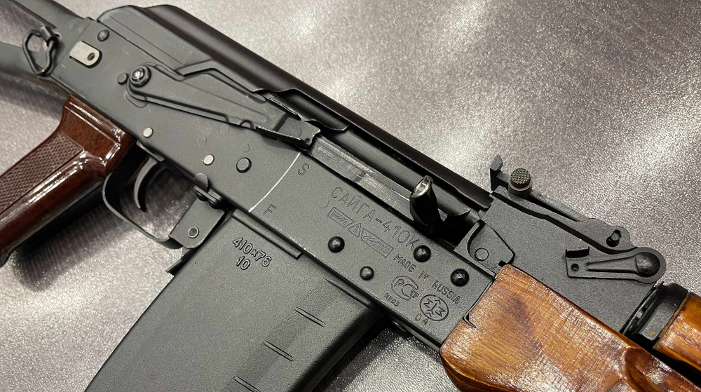 САЙГА-410К к.410х76 №04541761 (комиссия)
