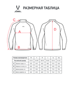 Джемпер компрессионный утепленный CAMP PerFormDRY Baselayer Top Warm, белый