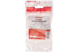 Антивандальная кнопка REXANT диаметр 19, 12в(led), фиксация, (5с), off-on/on-off, подсветка синяя, 10 штук 36-3421