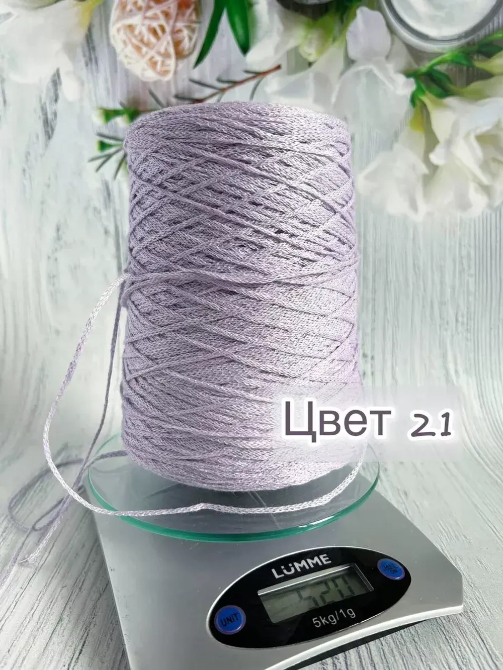 Пряжа лён Loro Piana Cordonetto