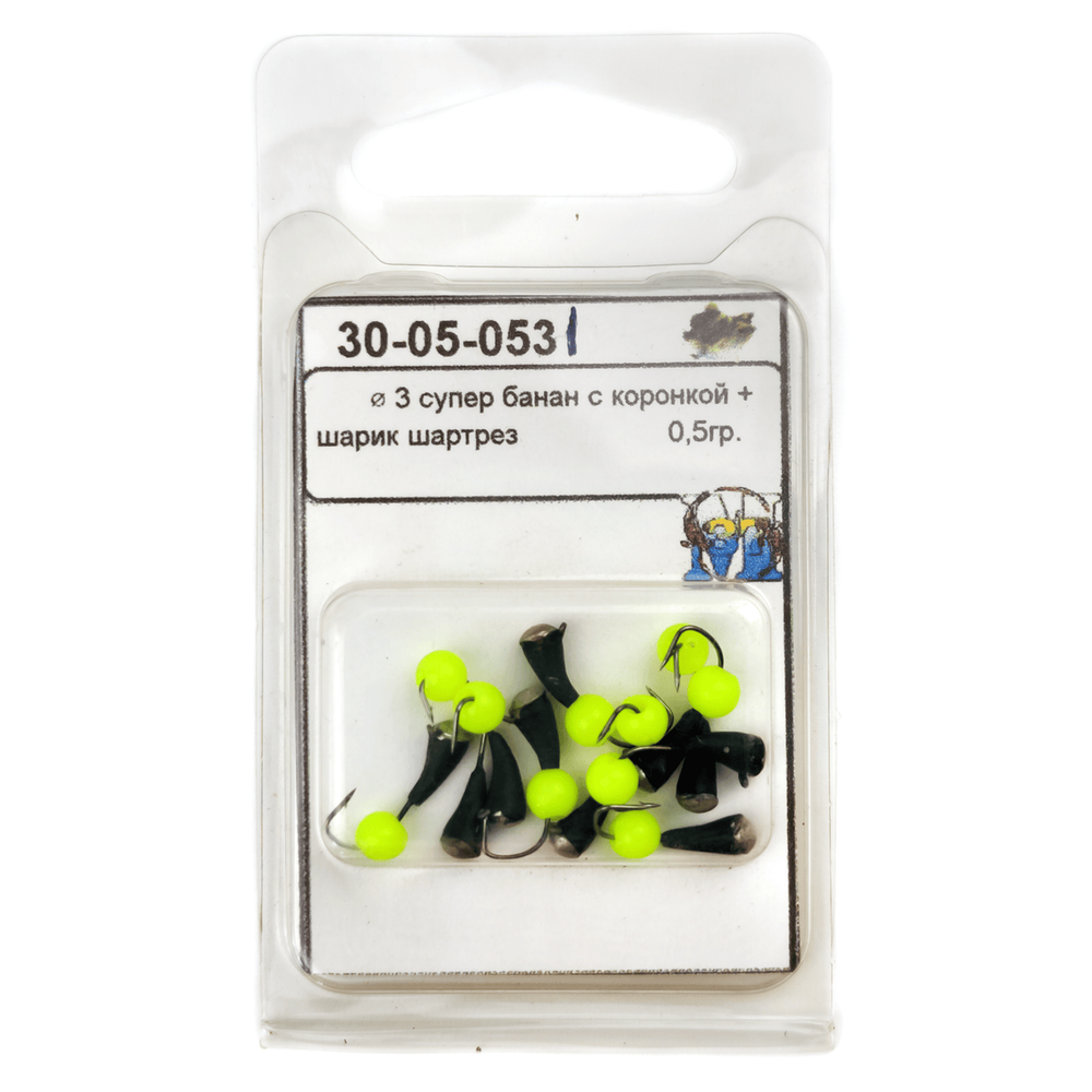 Мормышка "Супер Банан" с коронкой + подвеска (3мм)