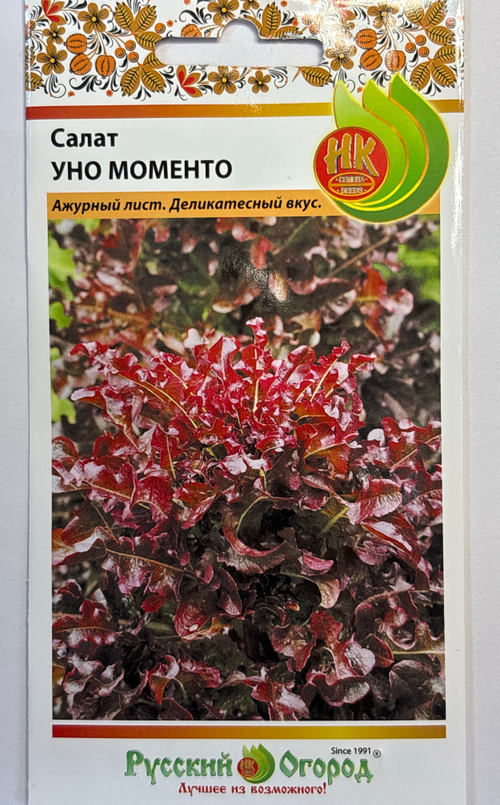 Салат Уно Моменто 0,5 г СМЗ-168