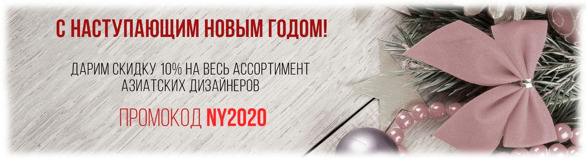 Новогодний подарок уже ждет вас! ⛄