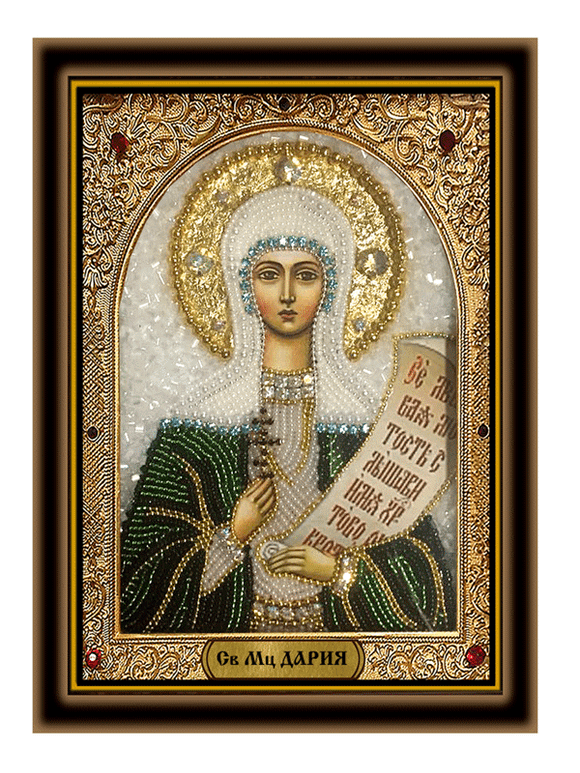 Святая мученица Дария, в киоте