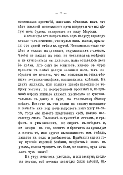 Рассказы из путешествий по Африке | Чистяков Михаил Борисович