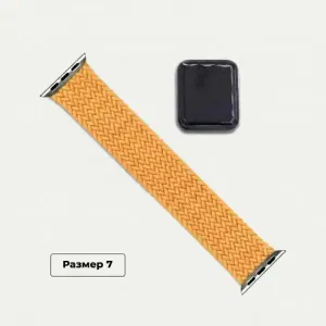 Ремешок монобраслет нейлоновый плетёный для HEALTHBAND Pro №5, размер 7, жёлтый