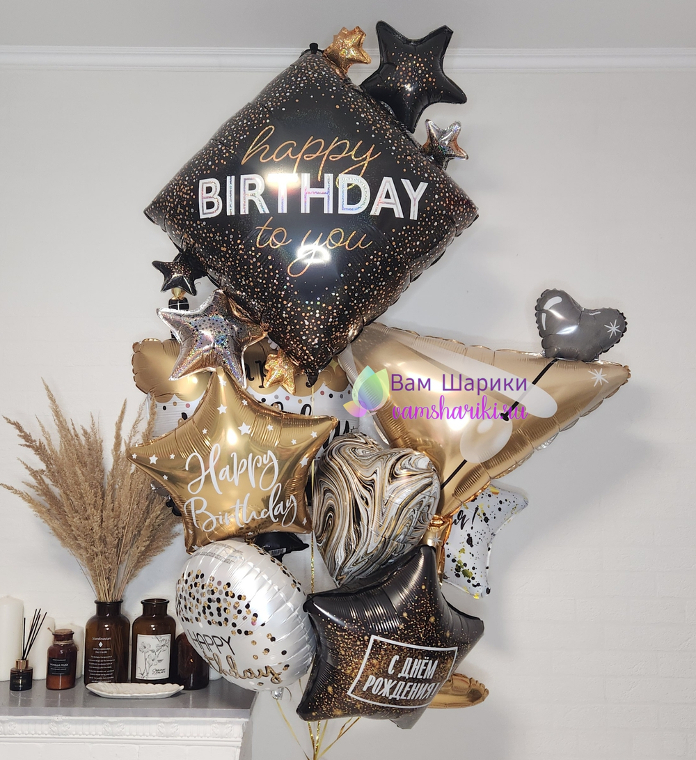 Квадрат со звездами "Happy Birthday to you"