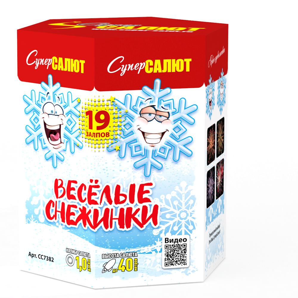 Веселые снежинки (1"х19) (СС7382)