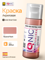 Ionic Smart Colors - Neutral Flesh