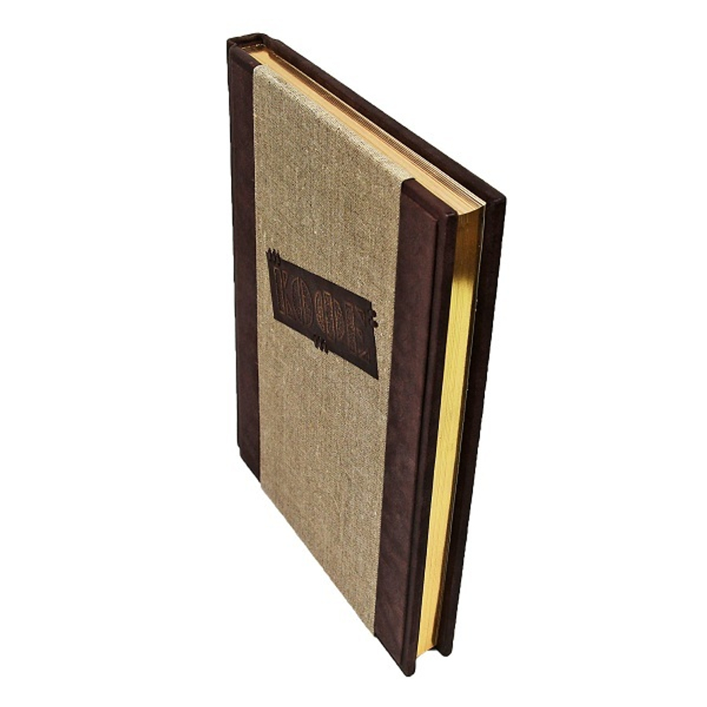 Кофе. Торжестов многообразия. Подарочное издание, 240 страниц