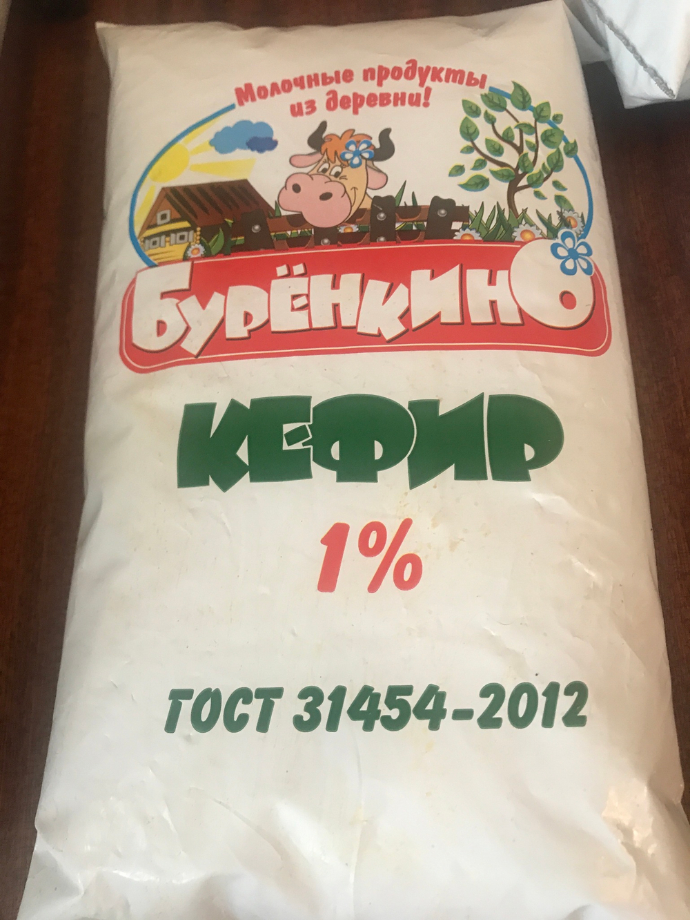 Кефир буренкино