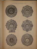 "Венчание Русских Государей на царство, начиная с царя Михаила Федоровича до Императора Александра III"   1883 г.