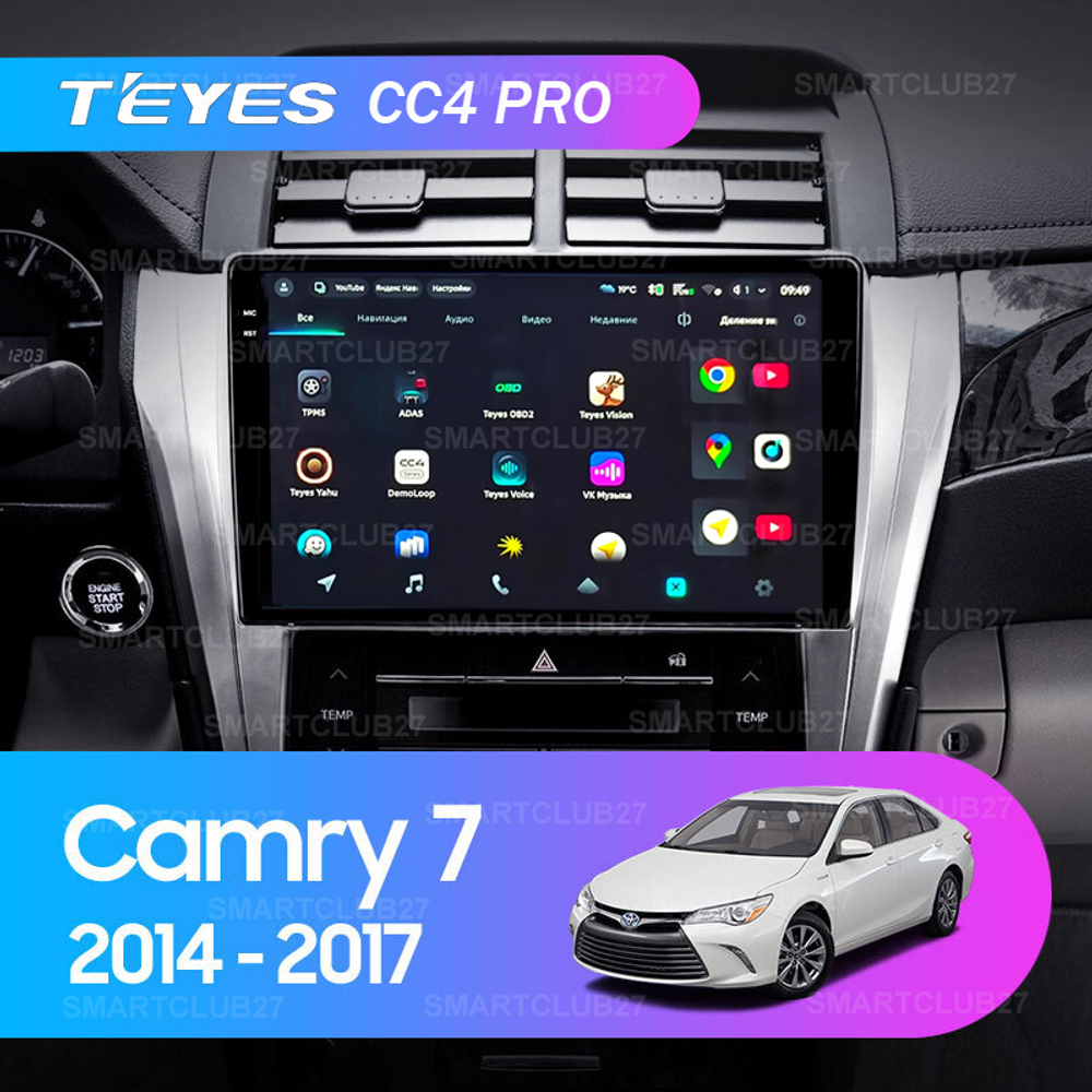 Teyes CC4 Pro 10,2" для Toyota Camry 7 2014-2017