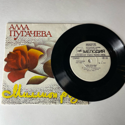 Винтажная виниловая пластинка LP Алла Пугачева Миллион Роз, 7 дюймов маленькая пластинка (СССР 1983)