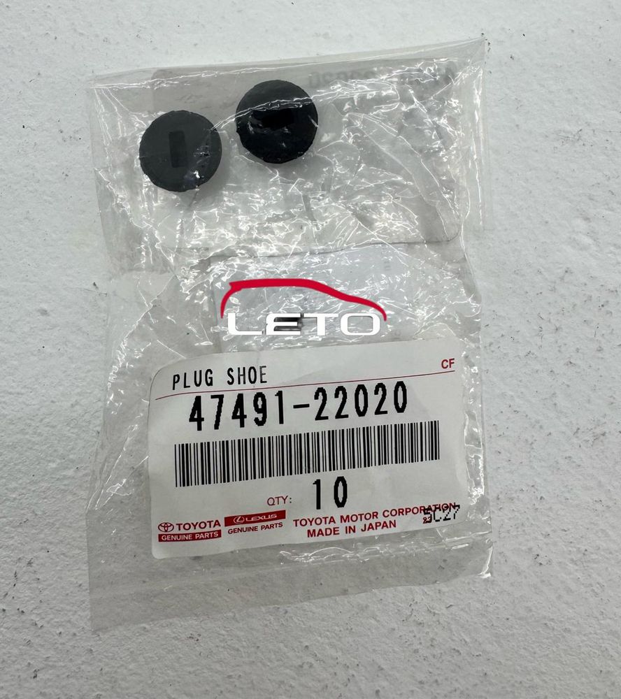 Заглушка тормозного диска 47491-22020 4749122020 Заглушка тормозного диска 47491-22020 4749122020