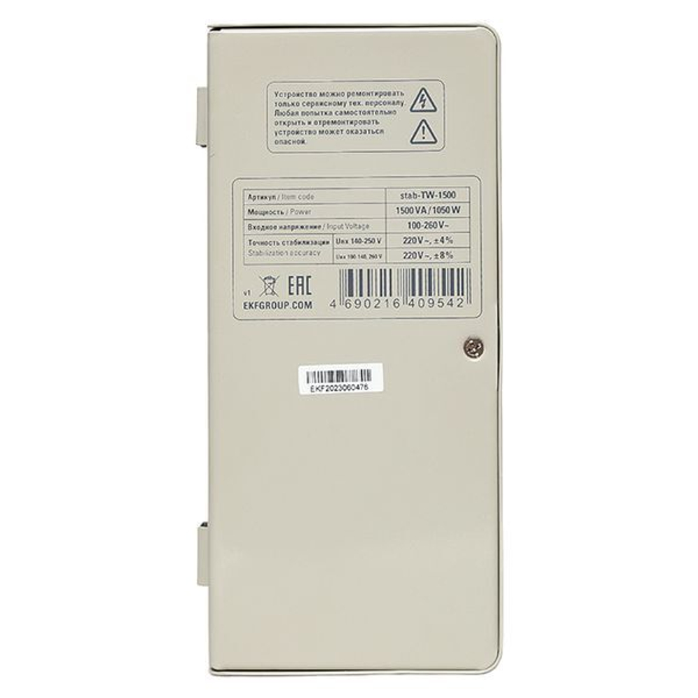 Стабилизатор напряжения симисторный EKF stab-TW-1500