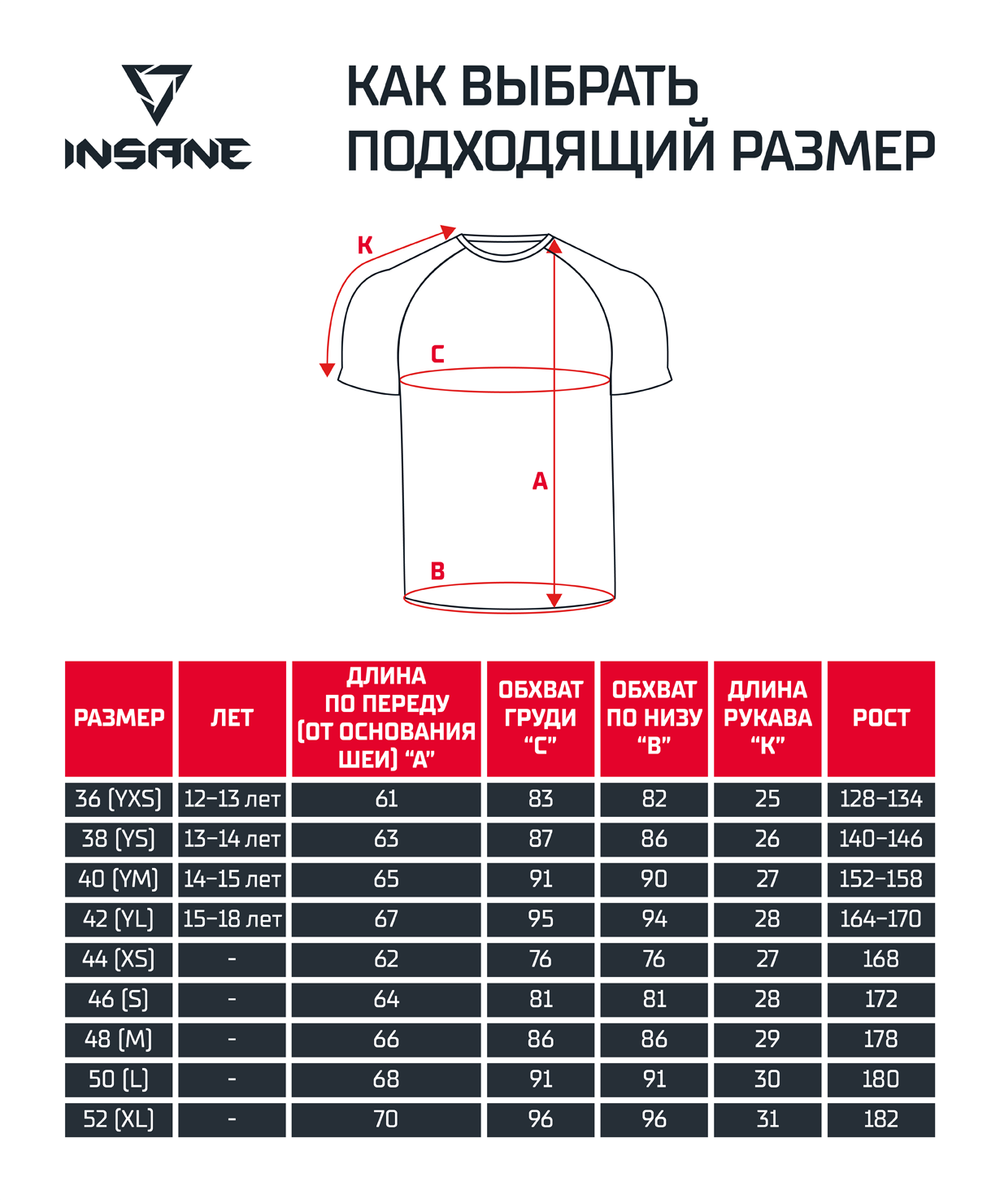 Рашгард с коротким рукавом IRON, черный, подростковый