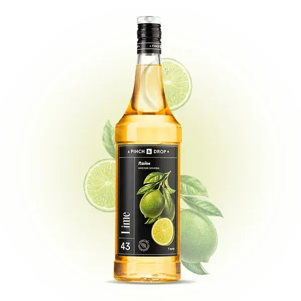 Сок лайма концентр. 1.0л Pinch&Drop №13
