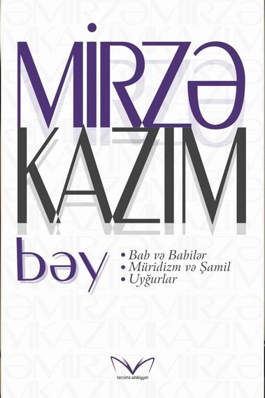 Bab və babilər, Uyğurlar, Müridizm və Şamil