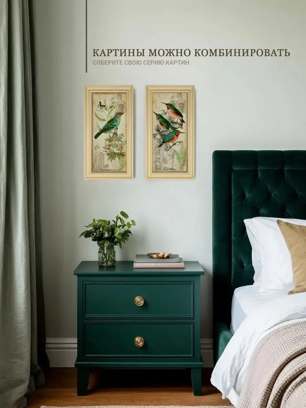 Картина на стену интерьерная на холсте 26*50 см